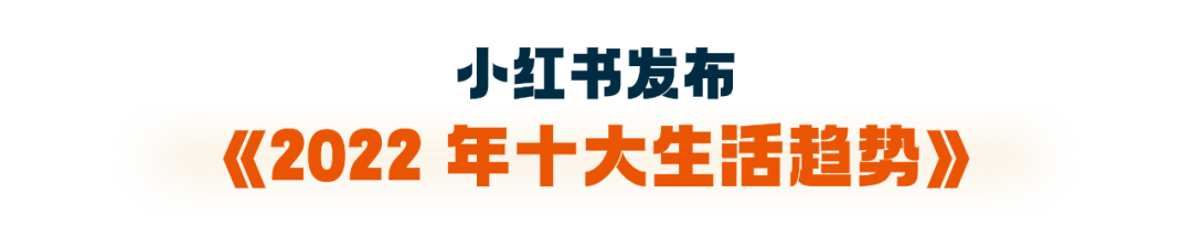 总结2021？疫苗、YYDS、元宇宙、破防了……